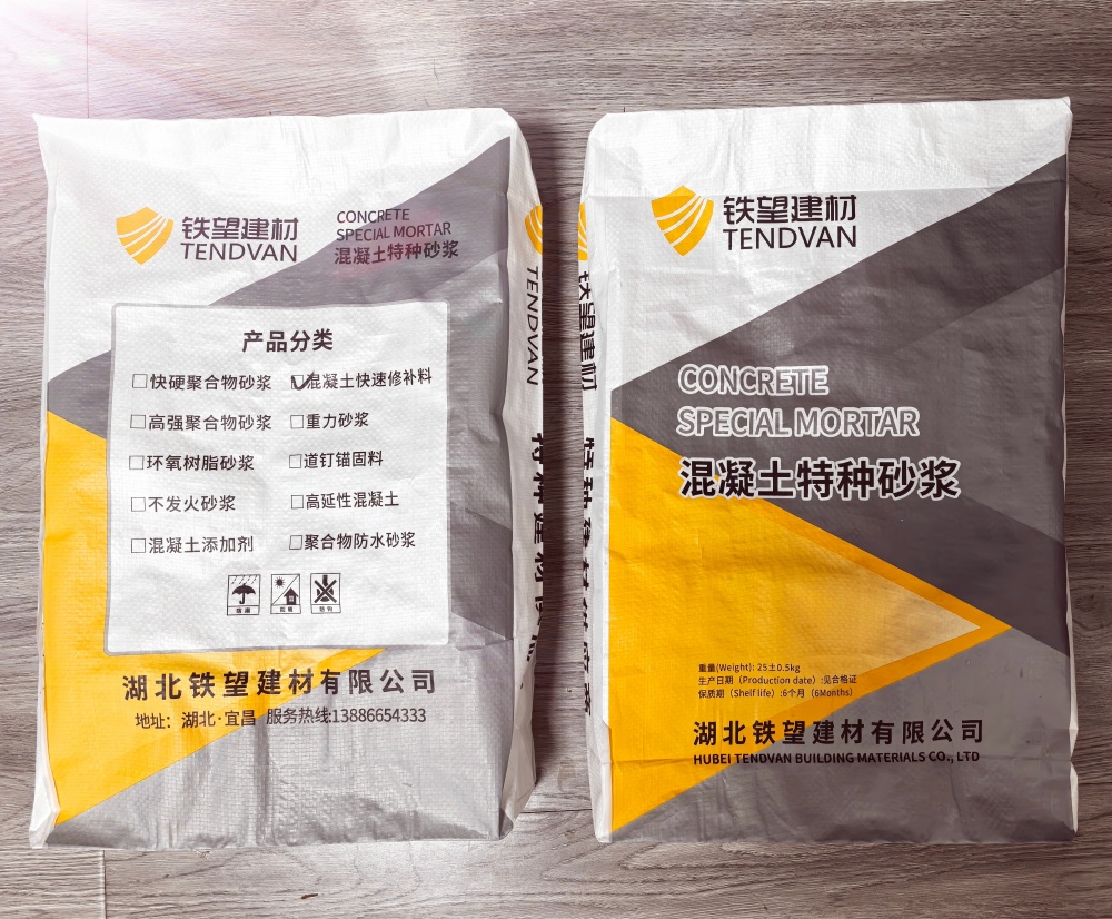 吉林封锚砂浆