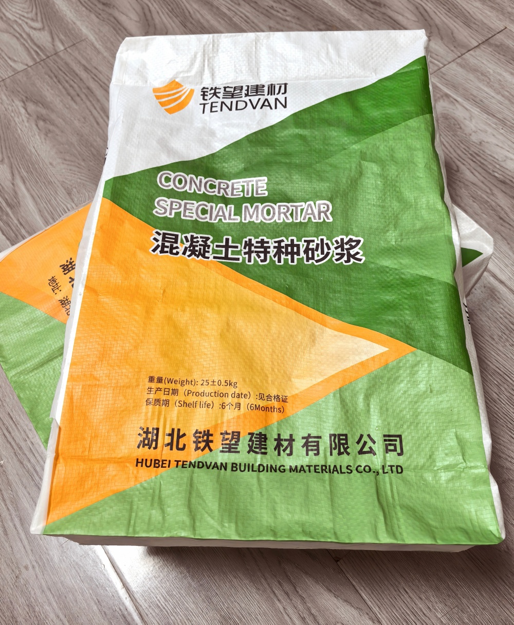 吉林薄层快速修补料