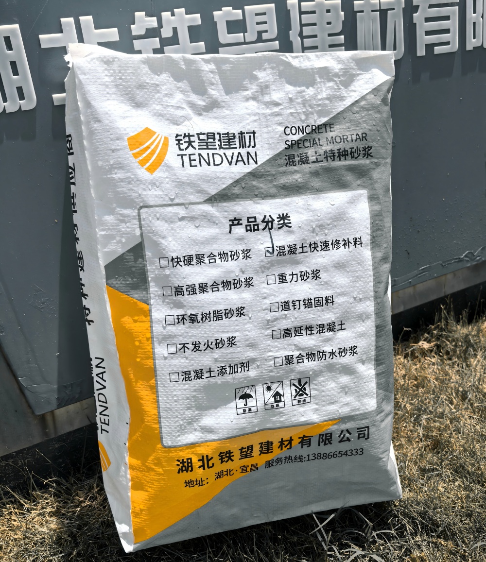 吉林气密剂