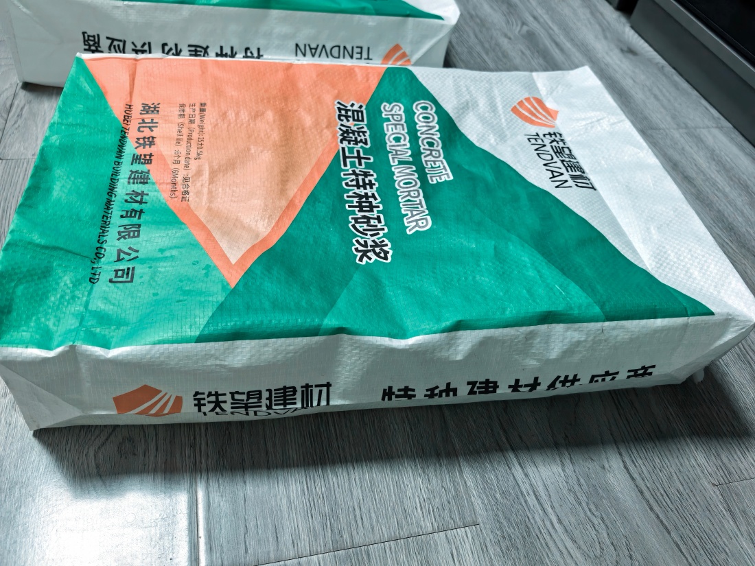 吉林抗裂密实剂